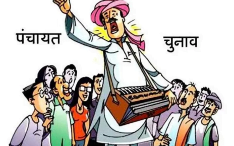 -panchayat-election-2019-will-held-from-for-6th-october-in-three-phases