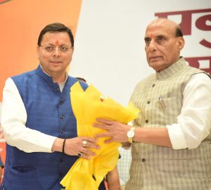 CM Chami rajnath