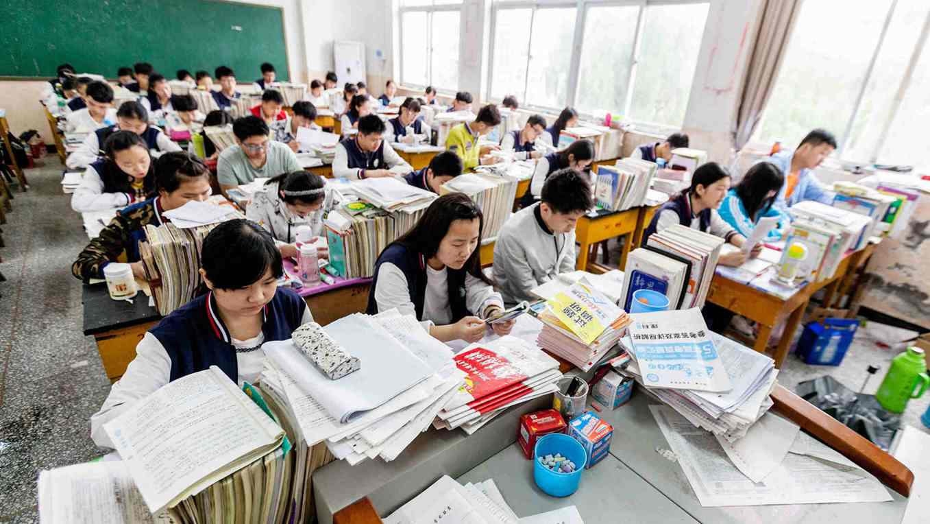 chinese education 2