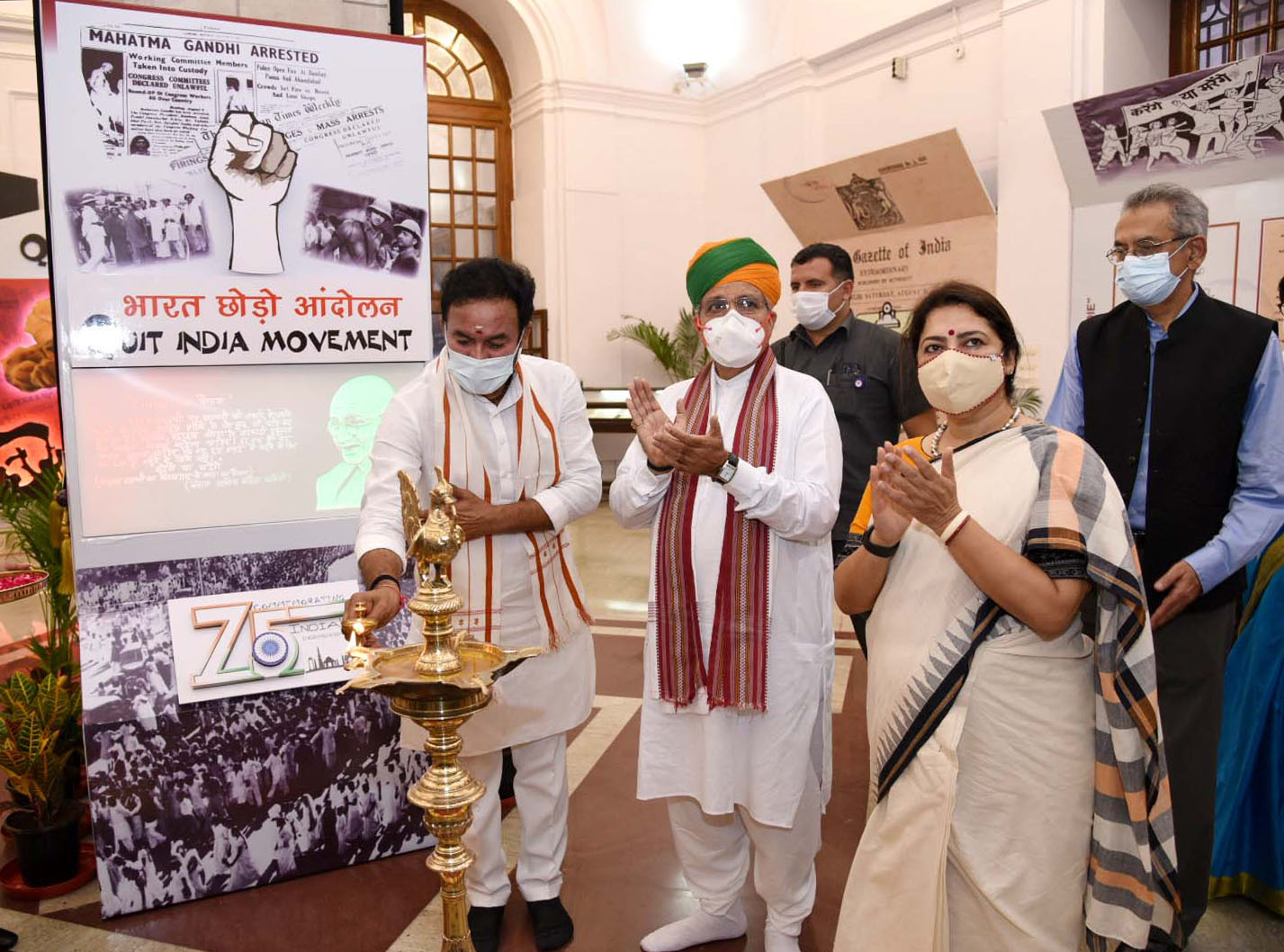 ‘भारत छोड़ो आंदोलन’ की 79वीं वर्षगांठ के अवसर पर प्रदर्शनी का आयोजन