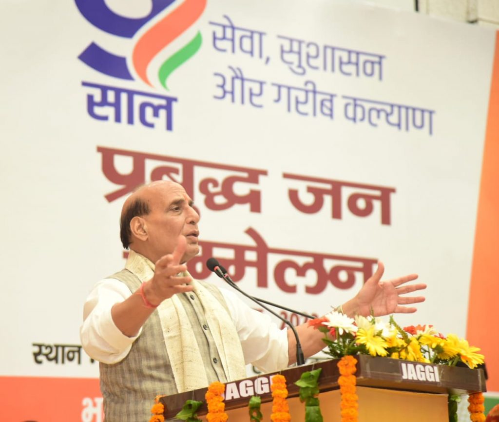 Rajnath singh